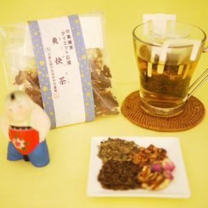 健康茶 ダイエット応援爽快茶 3包入 税込 送...の詳細画像2