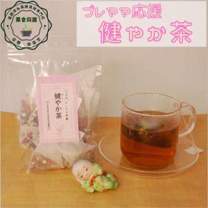 全部食べる薬膳茶 健脾利湿茶 意棗紅豆茶 7包入 健康茶 八宝茶 漢方茶