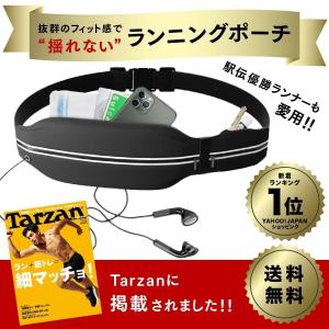 【駅伝優勝ランナーが認めた】 ランニング ポーチ 2つ口 ウエストバッグ マラソン ジョギング 大容量 防水 軽量 ユニセックス IkucheL