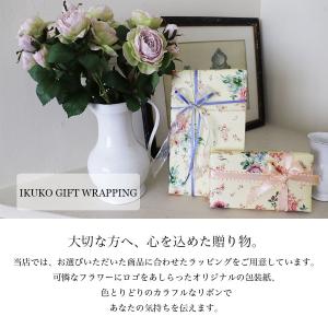 【有料ラッピング】BOXラッピング/Mサイズの詳細画像1