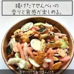 お好みあられ 380g 国産米 おかき せんべ...の詳細画像3