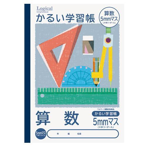 ノート かるい学習帳 5mmマス 算数 ナカバヤシ