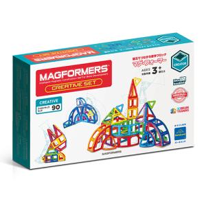 MAGFORMERS レビューで3ピースプレゼント ボーネルンド マグフォーマー