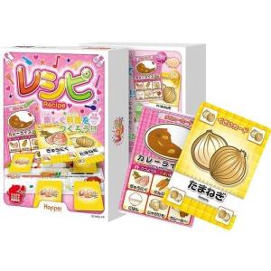 カードゲーム レシピ 定番料理編 ホッパーエンターテイメント