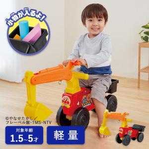 ジョイパレット(JOYPALETTE)アンパンマン かんたんチェンジ 2WAY