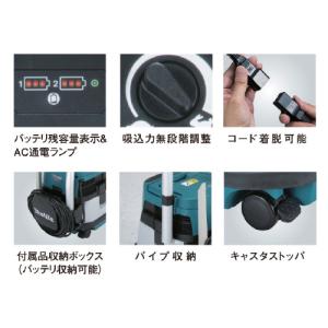 掃除機 業務用 ハイブリッド集じん機 VC86...の詳細画像2