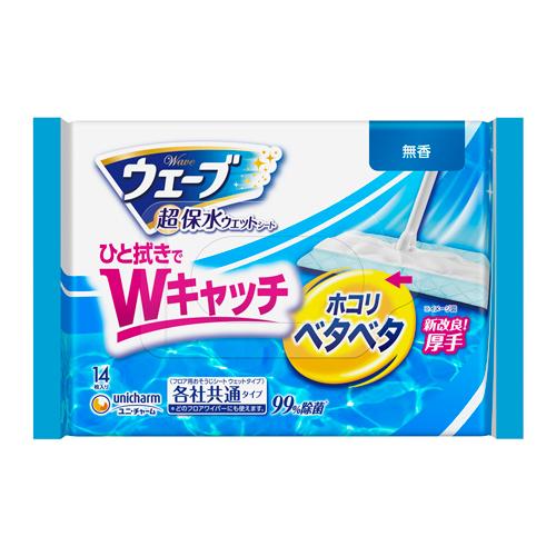 ウェーブ超保水ウェットS無香料（14枚） ユニ・チャーム　　