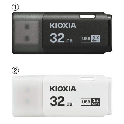 USB3.2メモリ （2）32GB ホワイト キオクシア