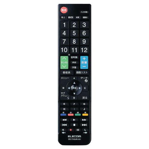 マルチTVリモコン （12メーカー対応） エレコム