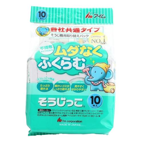 紙パック 掃除機用取り換えパック（10枚） アイム