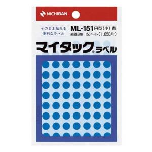 シール 丸シール  マイタックカラーラベル　8mm 青  ニチバン（メール便対象商品）｜ikurun0810