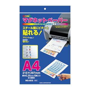マグネットペーパーA4（5枚） ソニック（メール便対象商品）（メール便5点まで）