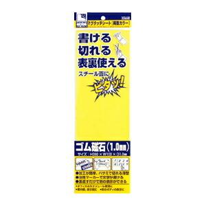 マグネット 磁石 マグタッチシート両面 赤 白 ベロス