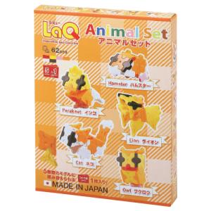 おもちゃ ブロック LaQアニマルセット ヨシリツの商品画像