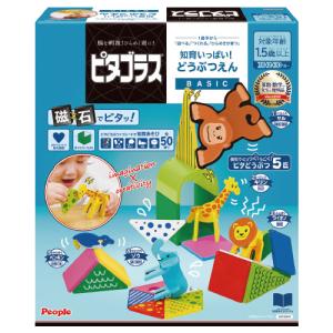 ピタゴラスWORLD ダイナミックダイナソー | おもちゃ 女の子 男の子