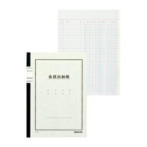 帳簿 ノート 金銭出納帳A5（40枚） コクヨ