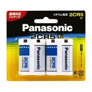 電池 カメラ用リチウム電池 2CR5 2個 パナソニック（メール便対象商品）（メール便8点まで）