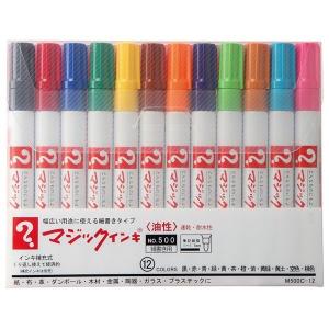 マジック 油性マーカー マジックインキNo.500（5セット）16色セット 寺西化学工業