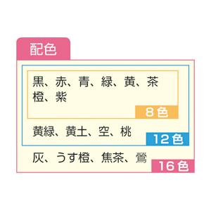 マジック 油性マーカー マジックインキNo.5...の詳細画像1