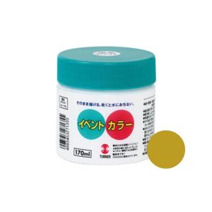 【数量限定】ターナー色彩 アクリル絵具 イベントカラー スパウトパック 6色Aセ Amazon.co.jp: ターナー色彩(Turner Color) アクリル絵具 イベント