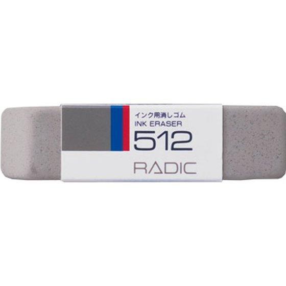 消しゴム 砂消しゴム 全砂　NO.512 ラビット（メール便対象商品）