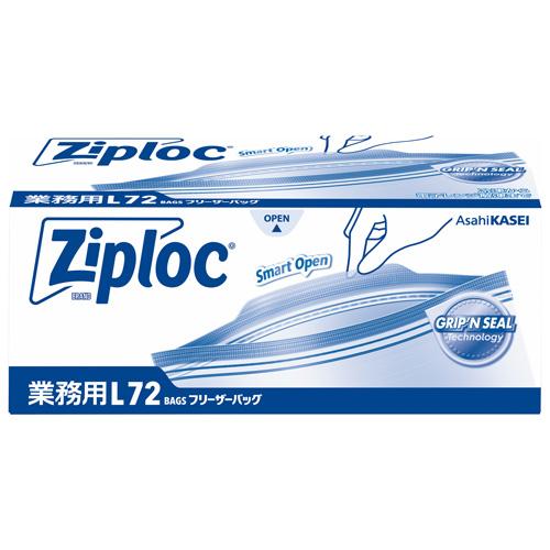 ジップロックフリーザーバッグ徳用 L（273×268mm）72枚 旭化成ホームプロダクツ