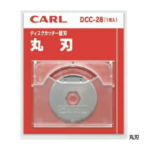 ディスクカッター替刃 DC-200N用/DC-210N用/DC-220N用/DC-230N用替刃