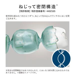 強力密閉抗菌おむつポット ポイテックW防臭 ご...の詳細画像5