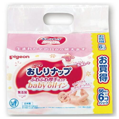 おしりふき ふわふわ厚手仕上げ（66枚×6個） ピジョン お尻拭き おしりナップ