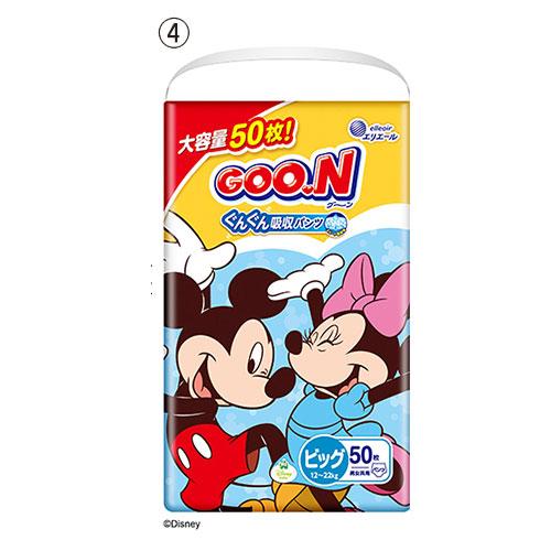 おむつ グーンぐんぐん吸収パンツ （4）BIGサイズ 大王製紙