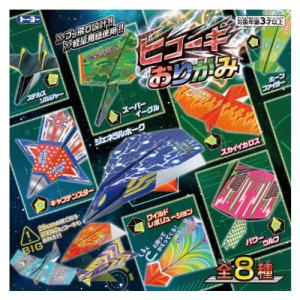 折り紙 ヒコーキおりがみ トーヨー