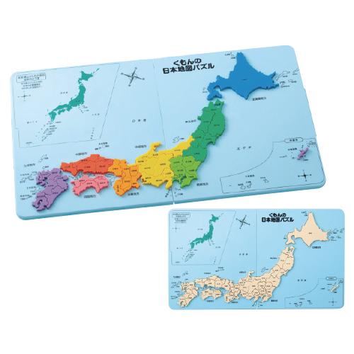 おもちゃ 知育 パズル 日本地図パズル くもん出版