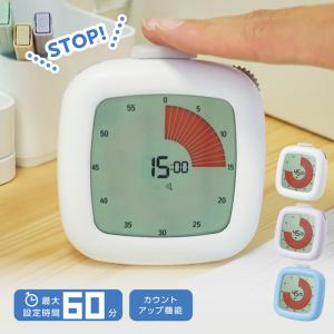 タイマー 小学生 子ども 学習 時っ感タイマー...の詳細画像1