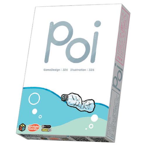 おもちゃ カードゲーム Poi アークライト