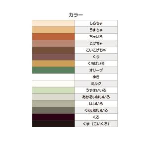 画用紙 色画用紙 フレッシュカラー 八ツ切 1...の詳細画像2