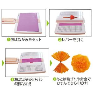 おはながみ お花紙 折り機 五色鶴の花子ちゃん...の詳細画像1