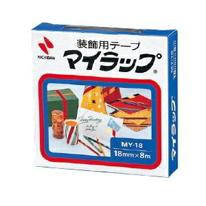 装飾テープ マイラップ18mm×8m 銀 ニチバン （メール便対象商品）（メール便6点まで）