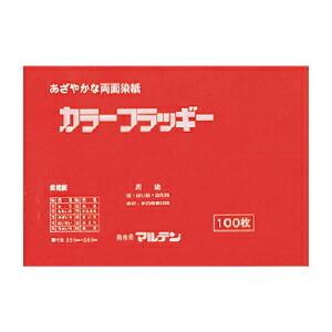 色画用紙 工作 用紙カラーフラッギー（100枚） （2）ももいろ