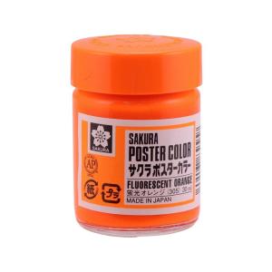 絵の具 絵具 ポスターカラー 30ml 蛍光オレンジ サクラクレパス