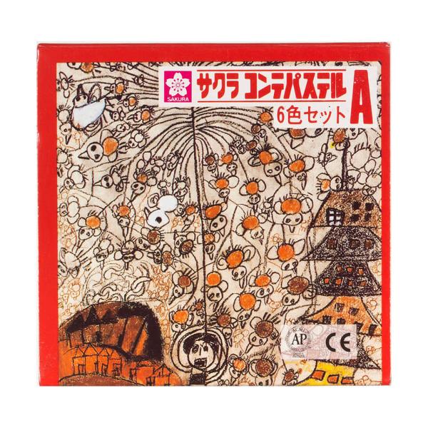 クレヨン 画材 コンテパステル 6色セットA サクラクレパス