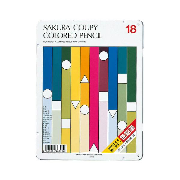 色鉛筆 クーピー色鉛筆 １８色 サクラクレパス（メール便対象商品）