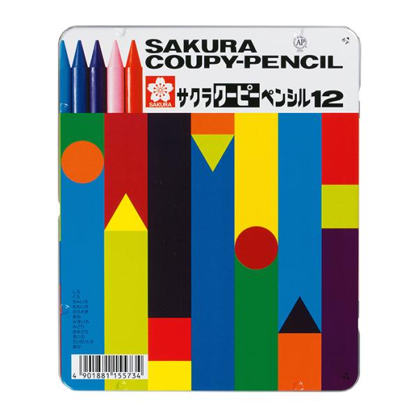 クーピーペンシル クーピー 12色  色鉛筆 サクラクレパス（送料無料）（メール便対象商品）（メール...