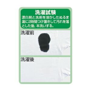 墨汁 墨 習字 書道 洗濯で落ちる墨液 サクラ...の詳細画像1