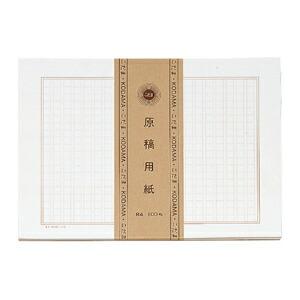 原稿用紙 B4（500枚） 大マス（15字×16行）