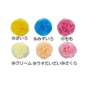 おはながみ ペーパーポンポン お花紙 五色鶴 ...の詳細画像3