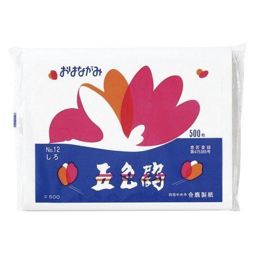 おはながみ ペーパーポンポン お花紙 五色鶴 500枚 しろ 紙吹雪 コンフェッティ 結婚式 合鹿製...