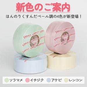 スズランテープ 梱包 工作 運動会 ポンポン ...の詳細画像1