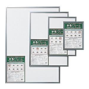 VANJOH ボックスフレーム A5 ライトブラウン 105240 w17b8b5 万丈 VANJOH ボックスフレーム A5 ライトブラウン 105240 : 雑貨Victor