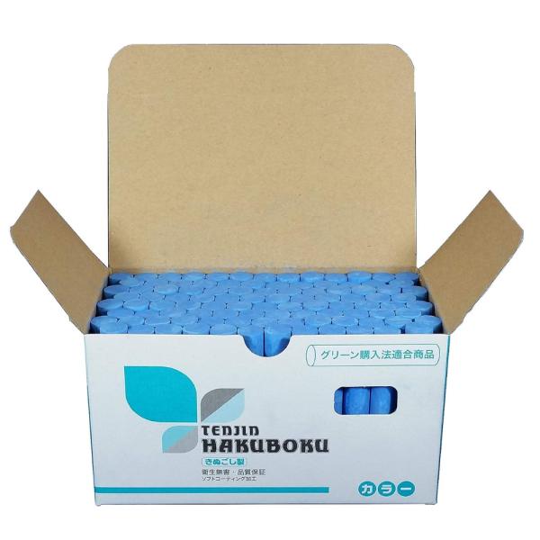 チョーク カラーチョーク 天神印きぬごしチョーク 100本 青 日本白墨 学校 先生