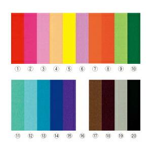 画用紙 色画用紙 造形紙  つやがみ 8ツ切（10枚） （15）むらさき